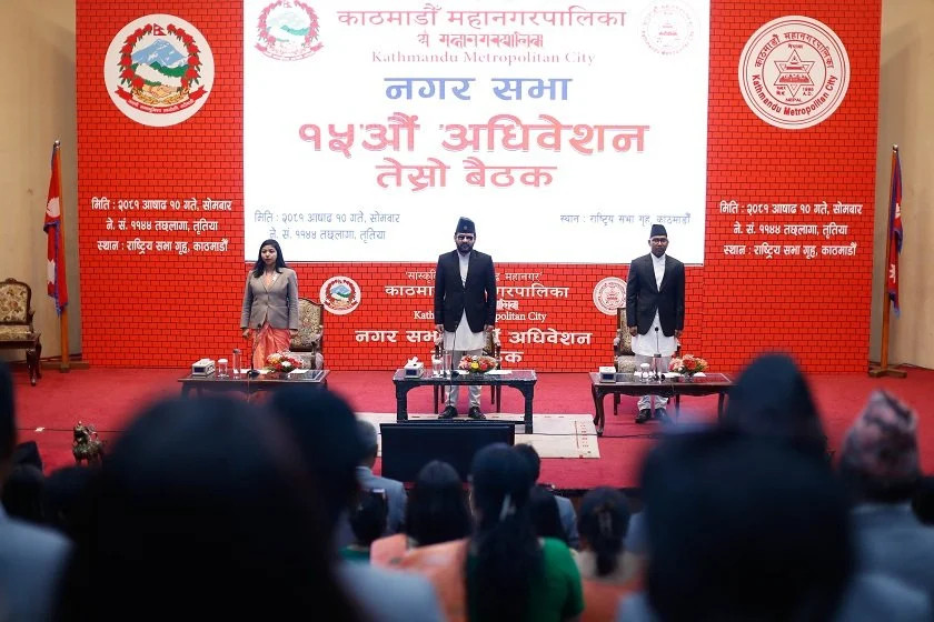 काठमाडौँ महानगरको नीति तथा कार्यक्रम र बजेट पारित