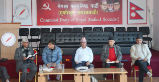 एकीकृत समाजवादीले ७० वर्षे उमेरहद हटाउने, नेतृत्व चयनमा निर्वाचन र युवा सहभागिता बृद्धि गर्ने