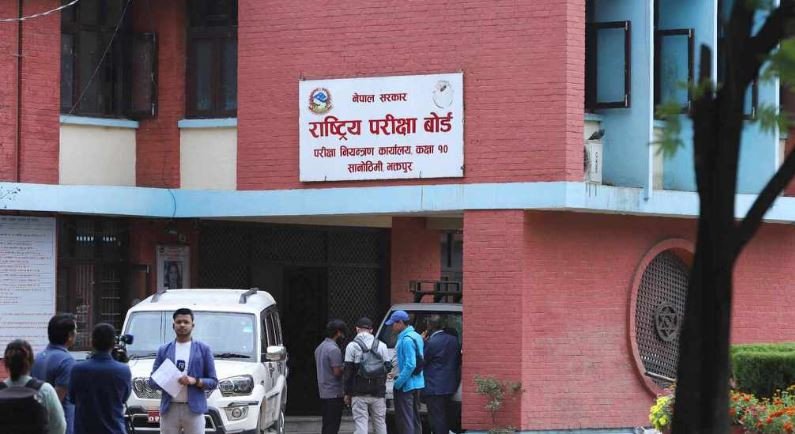 कक्षा १२ नतिजा आगामी साता सार्वजनिक हुने