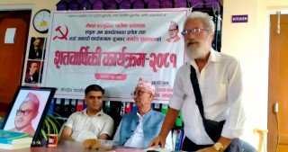 पुष्पलाल शतवार्षिकी कार्यक्रम सम्पन्न