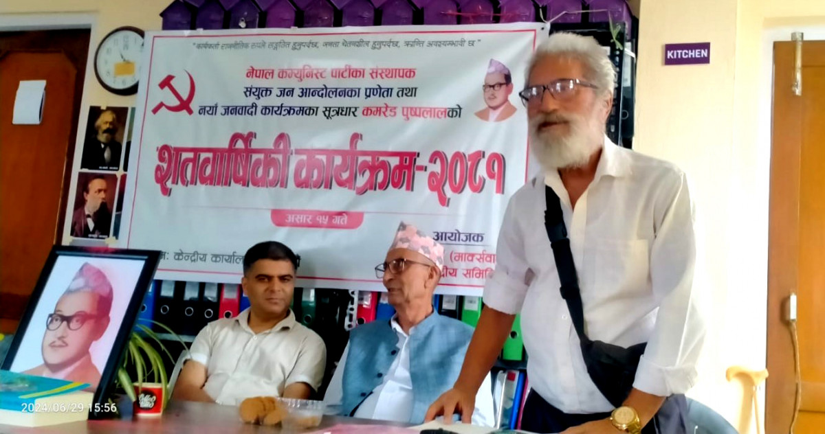 पुष्पलाल शतवार्षिकी कार्यक्रम सम्पन्न