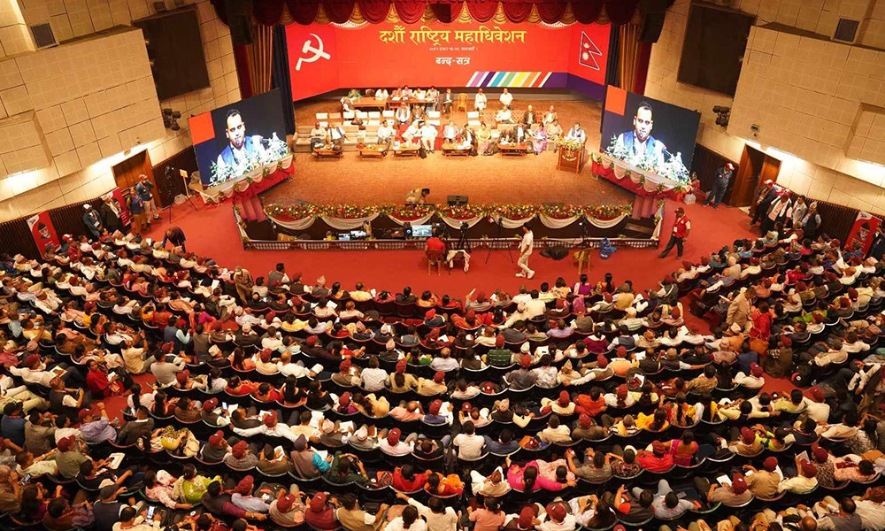 एकीकृत समाजवादीमा ९३ सदस्यीय केन्द्रीय समिति घोषणा (सूचीसहित)