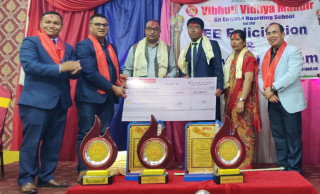 बाह्र सय विद्यालयको एसईई रिजल्टमा विभूति एघारौं स्थानमा पर्न सफल, ४ जीपीए ल्याउनेले पाए ५० हजार नगद