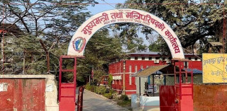 मधेश सरकारमा ४ मन्त्रालयसहित कांग्रेस सहभागी हुँदै, आजै शपथ