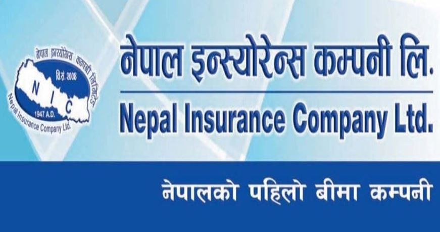 नेपाल इन्स्योरेन्स कम्पनीले हकप्रद सेयर निष्काशन गर्ने
