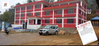 भिमसेनथापा गाउँपालिकामा बुधवार सार्वजनिक बिदा