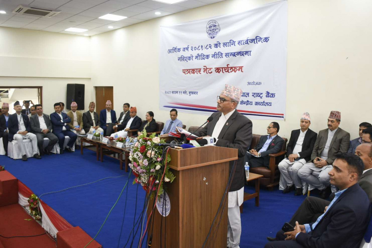 मूल्य वृद्धिदर ५.५ प्रतिशतमा कायम राख्ने राष्ट्र बैंकको लक्ष्य