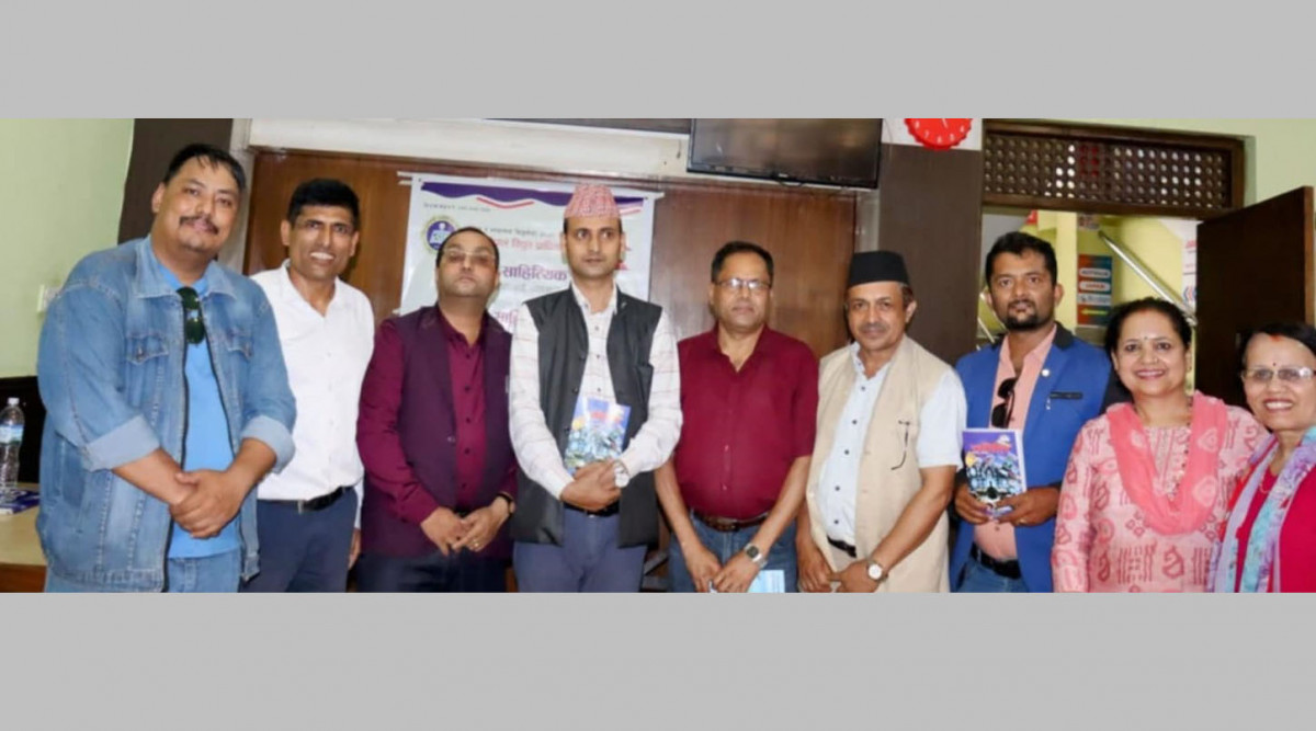 'अमरज्योति'को ६२ औँ अङ्क लोकार्पण सम्पन्न