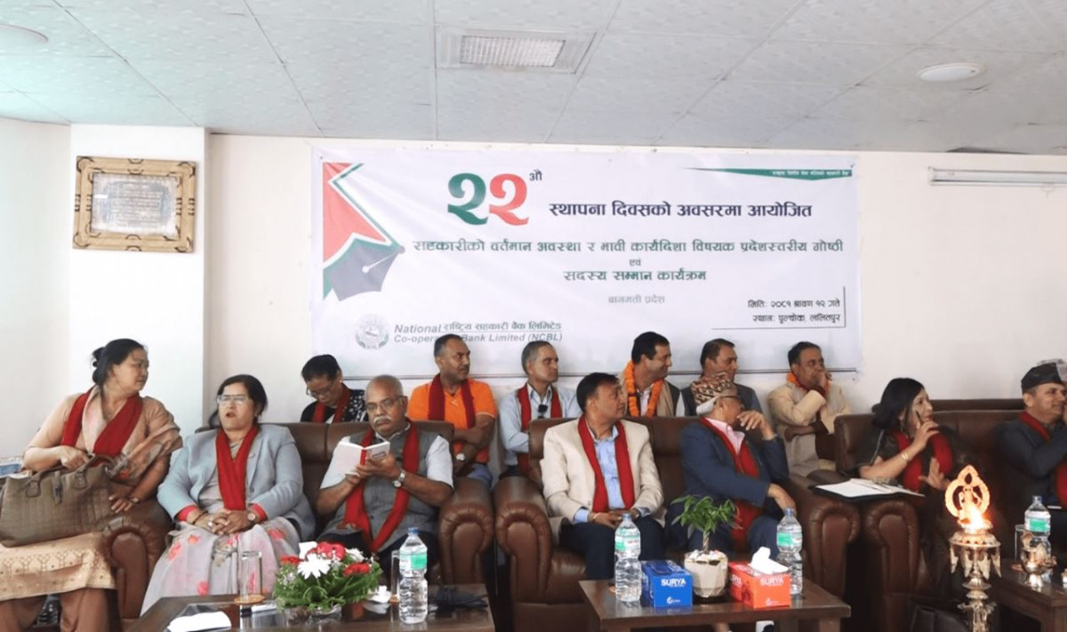 सहकारी बैंक : ३५ लाख व्यक्ति आबद्ध, ६९ अर्ब ५५ करोडको सम्पत्ति