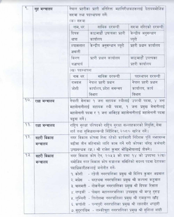 newskarkahna-news738530. (1).jpg