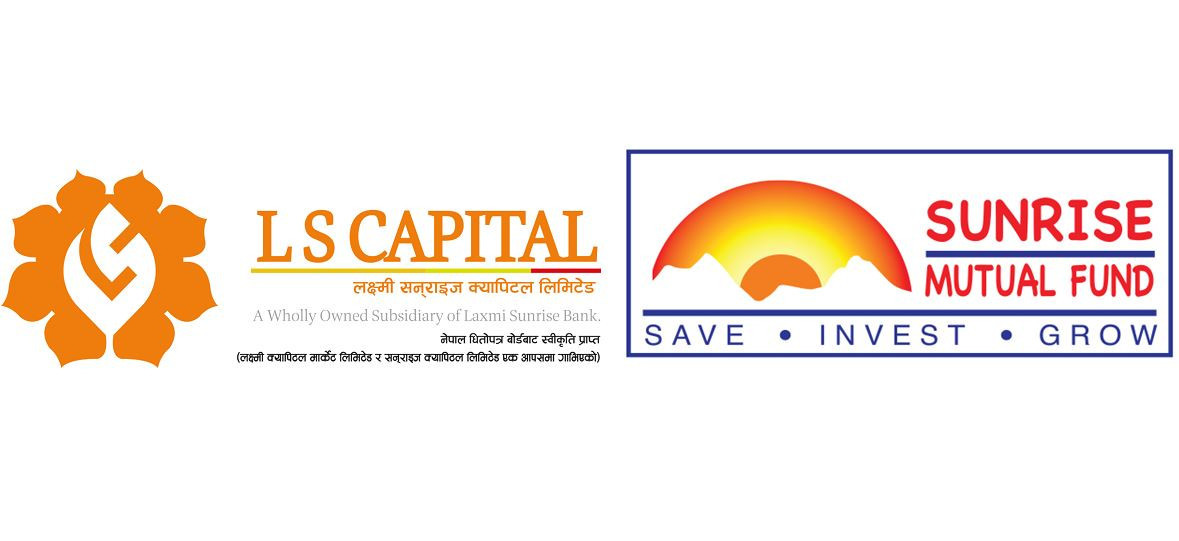 ‘सनराइज फर्स्ट म्युचल फण्ड’ र ‘सनराइज फोकस्ड इक्विटी फण्ड’काे प्रतिफल वितरण गरिने