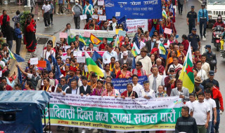 काठमाडौंमा यसरी मनाइयो विश्व आदिवासी दिवस