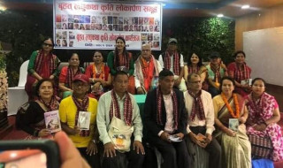 दुई दर्जन लघुकथाको एकैपटक सार्वजनिकीकरण