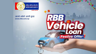 राष्ट्रिय बाणिज्य बैंकले ल्यायो भेहिकल लोन फेष्टिभ अफर योजना