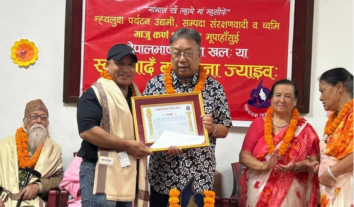मिसा खलःद्वारा विभिन्न व्यक्तित्वहरू सम्मानित