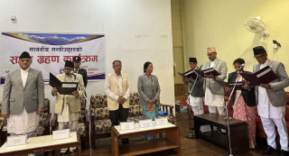 गण्डकीमा एमालेबाट नियुक्त ४ जना मन्त्रीले लिए शपथ