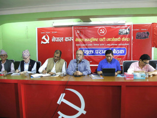 माओवादी परामर्श बैठकमा प्रचण्डले भने : सरकारले जनताको अधिकार खोस्न खोज्दैछ, प्रतिपक्ष दललाई साथ लिएर सशक्त प्रतिकार गर्नुपर्छ