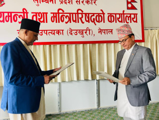 नवनियुक्त प्रदेश योजना आयोगका उपाध्यक्ष तथा सदस्यद्वारा शपथग्रहण