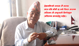 एशियामै समलैंगिकहरुको राजधानी बन्दै नेपाल !