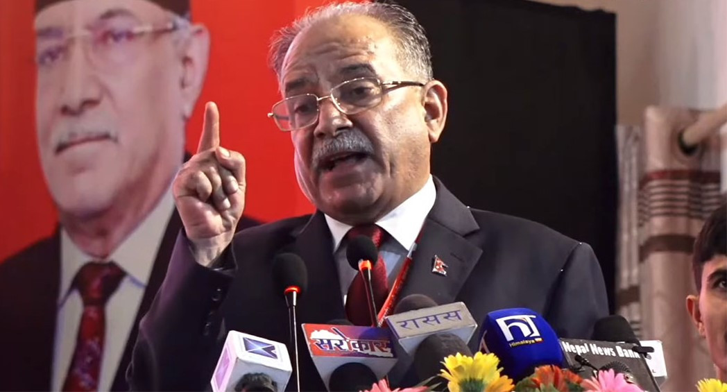 माओवादी केन्द्रले कार्तिक १० गते काठमाडौंमा जनप्रदर्शन गर्ने