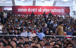 अखिल क्रान्तिकारीको बन्दसत्र ११ बजेदेखि सुरु हुने