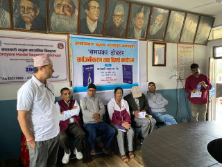 भट्टराईकृत 'समयका डोबहरू' लोकार्पित