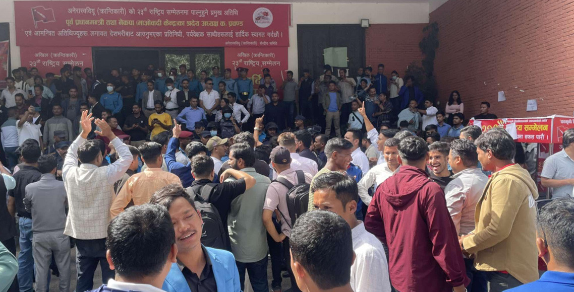 पूर्वमुख्यमन्त्रीको छोराको रबैया : सम्मेलनमै खुकुरीसहित विरोध प्रदर्शन, १ जना प्रहरी नियन्त्रणमा  