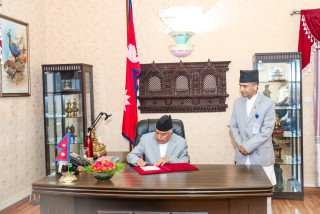 नेपाल विश्वविद्यालयका सम्बन्धमा व्यवस्था गर्न बनेको विधेयक प्रमाणीकरण