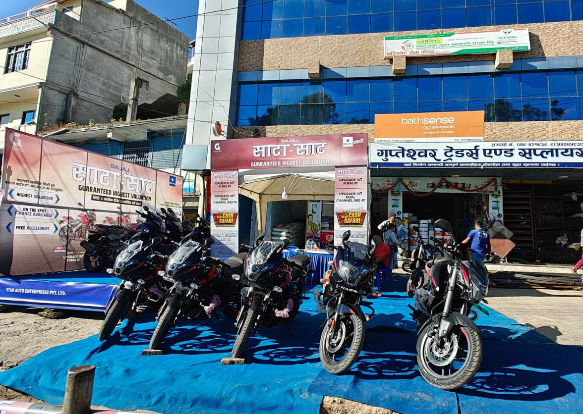 दोलखाको चरिकोटको बजाजको साटासाट मेला, ग्राहकलाई के–के छ सुविधा ? 