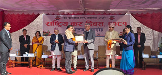 सिटी एक्सप्रेस मनी ट्रान्सफर बन्यो रेमिट्यान्समा धेरै कर तिर्ने कम्पनी