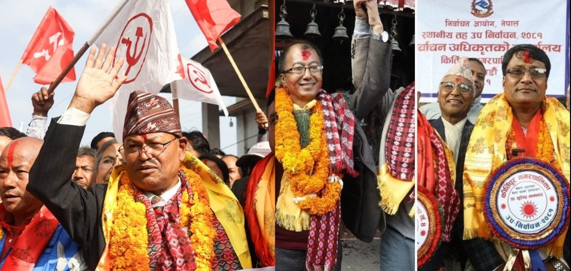 कीर्तिपुरको नगरप्रमुखमा २० जना भिड्ने पक्का  (नामावलीसहित)