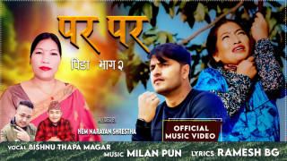 विष्णु थापा मगरको स्वरमा पिडा भाग-२ "पर पर" सार्वजनिक (भिडियो सहित)