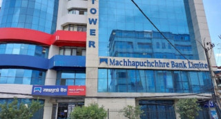 माछापुच्छ्रे बैंकले सेयरधनीलाई लाभांश नदिने