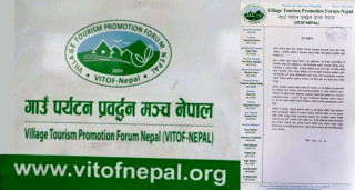 भिटोफले अध्ययन तथा अवलोकन भ्रमण गराउने