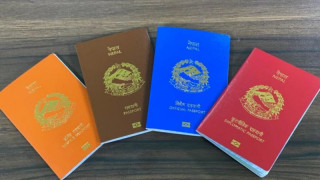 दैनिक एक हजार थान राहदानी उपलब्ध गराइने