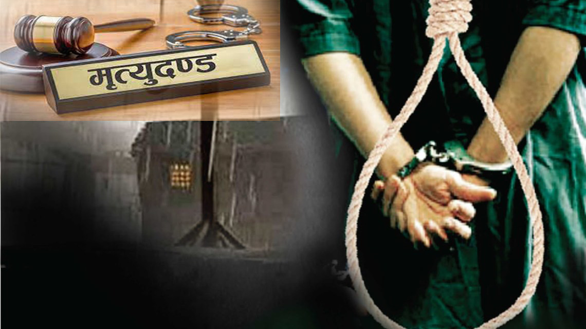 साउदीमा यस वर्ष मात्रै ३ सय ३० जनालाई मृत्युदण्ड