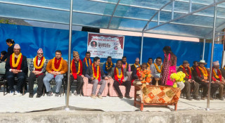 स्वर्ण जयन्तीको अवसरमा अन्तरविद्यालय कविता प्रतियोगिता सम्पन्न