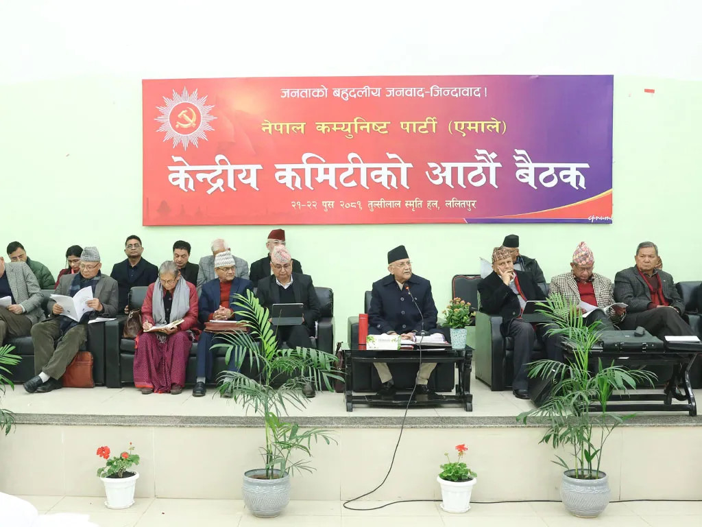 एमाले केन्द्रीय कमिटीको तेस्रो दिनको बैठक सुरु, ओलीले जवाफ दिएर आजै टुंगिने