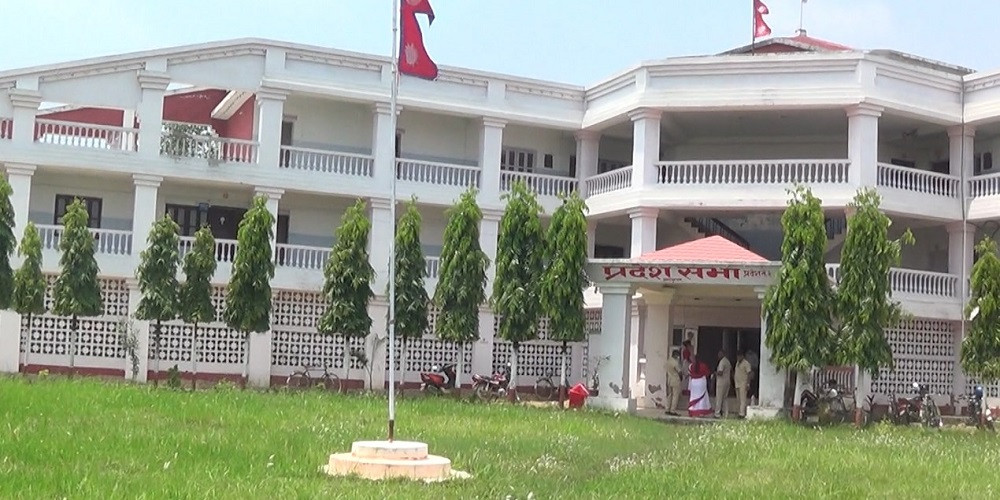 मधेश प्रदेशसभाको चौथो अधिवेशन सुरु