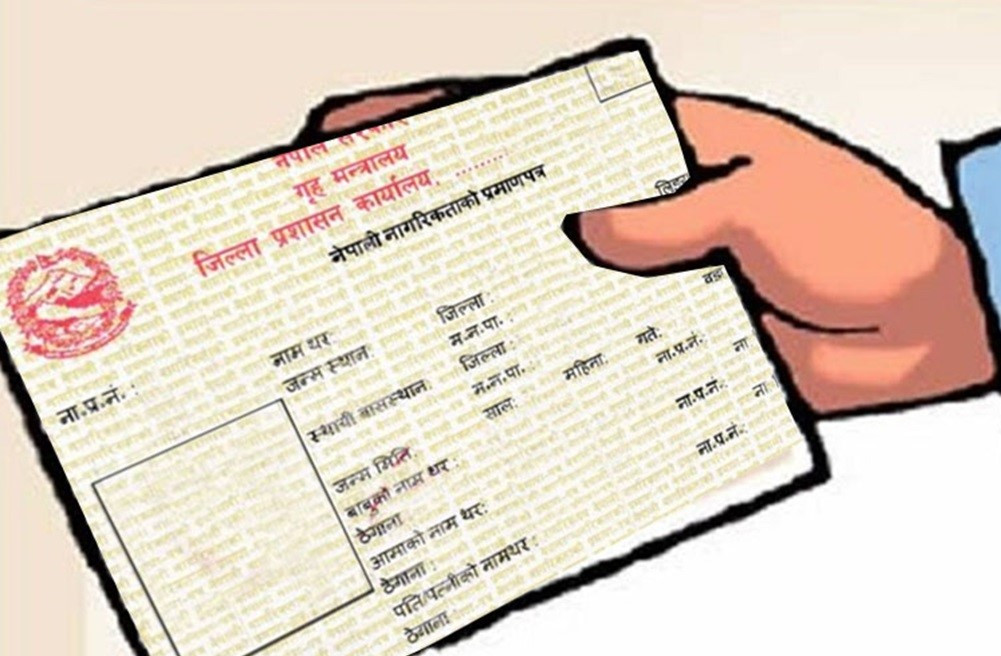 बाबुको पहिचान नभएकालाई स्वघोषणाबाट नागरिकता, नाबालक परिचयपत्रको नयाँ व्यवस्था