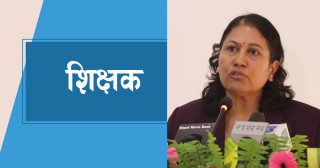पुस २९ गतेपछि नियुक्ति हुने शिक्षकले मात्रै योगदानमा आधारित पेन्सन पाउने