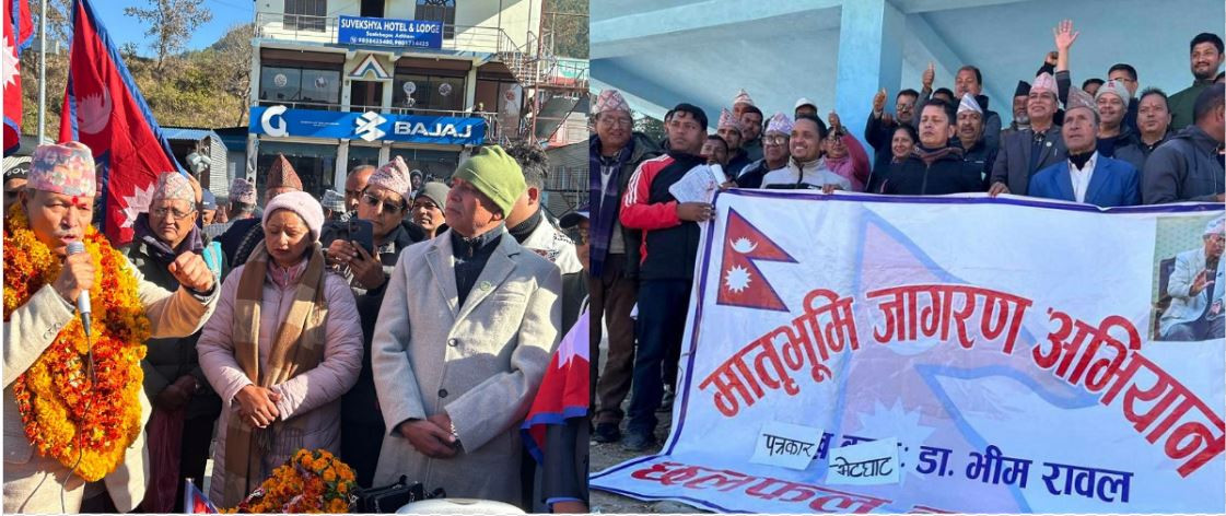 अछाममा एमालेबाट एकसाथ एक हजार ८१ जना भीम रावलको अभियानमा जोडिए