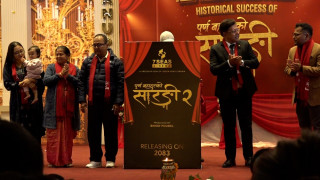 कीर्तिमान कायम राख्न सफल भएको ‘पूर्ण बहादुरको सारङ्गी–२’ को घोषणा
