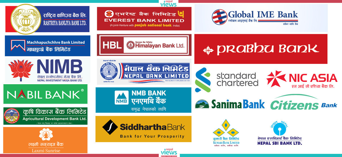 २० वाणिज्य बैङ्कहरूले ६ महिनामा ४८ खर्ब कर्जा लगानी