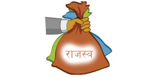 यातायात व्यवस्था कार्यालय हेटौँडाद्वारा, २९ करोड राजस्व सङ्कलन