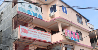 एकीकृत समाजवादीद्वारा जथाभावि अभिव्यक्ति नदिन निर्देशन