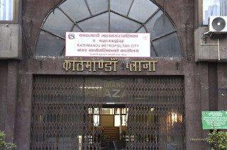 काठमाडौं महानगरपालिकाले भन्यो– शिक्षण सिकाइको माध्यम अङ्ग्रेजी भएपनि विद्यार्थीलाई नेपाली भाषामा संवाद गर्न दिनू