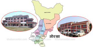 गोरखाका पालिकाहरुको कार्यसम्पादन मूल्याङ्कनः बारपाक सुलिकोट पहिलो, भिमसेनथापा दोस्रो