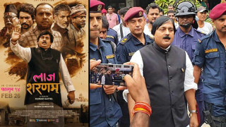 ‘लाज शरणम्’लाई उच्च अदालतले लगायो रोक