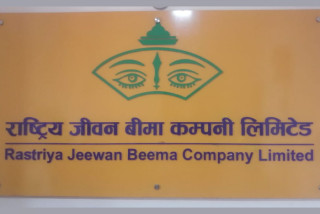 फागुन २५ गते २७ गतेसम्म राष्ट्रिय जीवन बीमा कम्पनीले अभिकर्ता तालिम सञ्चालन गर्दै